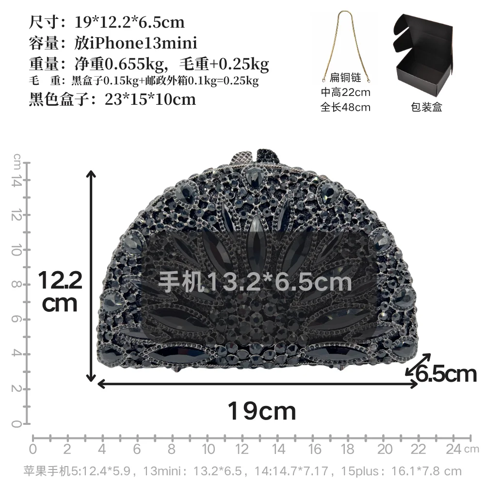 High Quality Luxury Premium Black Fan Floral, Diamond Wedding Party, Tote Bag, Evening Bag, Crystal Clutch