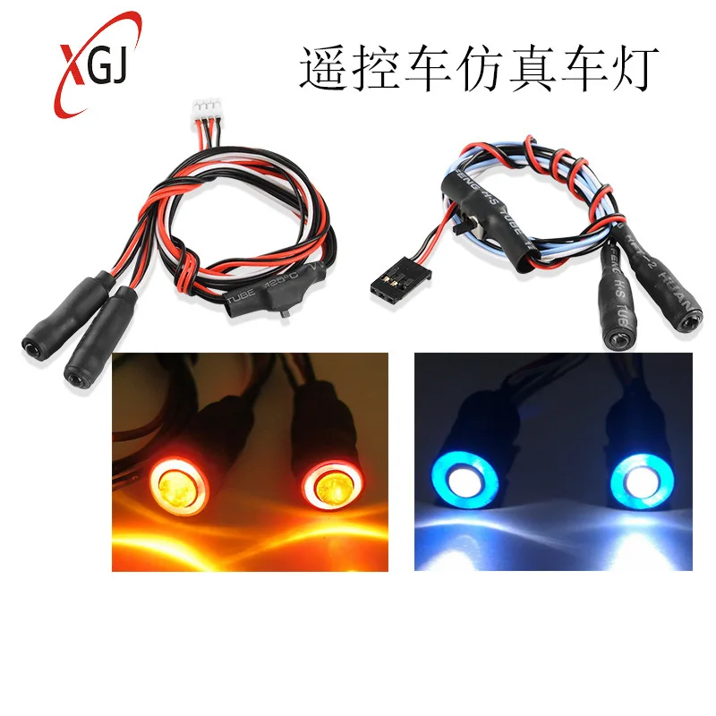 10Pcs remote control racing lights DIY modification lights, remote control car simulation lights, angel eyes, model aircraft lig