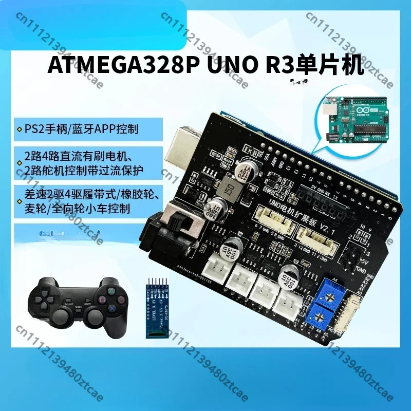 328P Main Board Open Learning Kit Dual/4 Drive Car Motor Servo Single Chip Control Starter Module