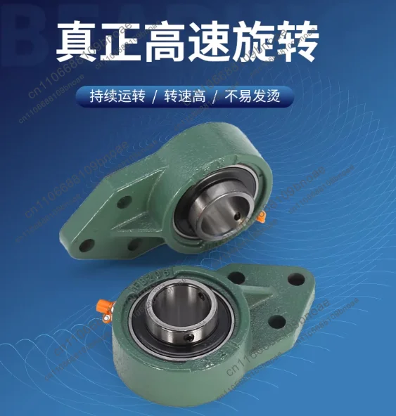 Accessories: fk hanging outer spherical bearing ucfb 201 202 203 204 205 206