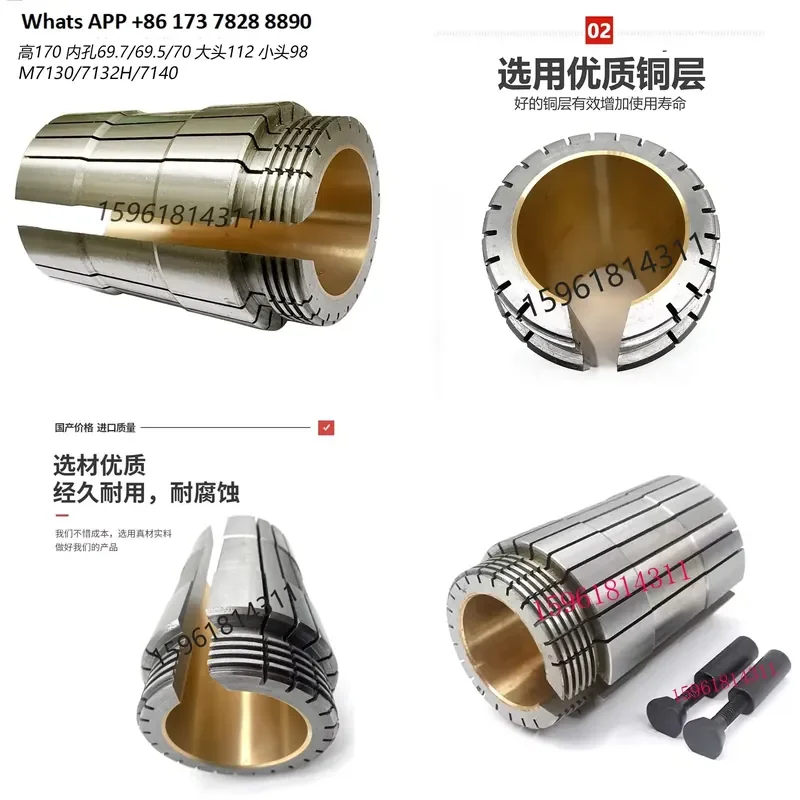 Bearing Bush for M7130 Grinder Accessories Front Bearing for Hangzhou 7132 Guibei 7140 Surface Grinder Copper Sleeve Spindle