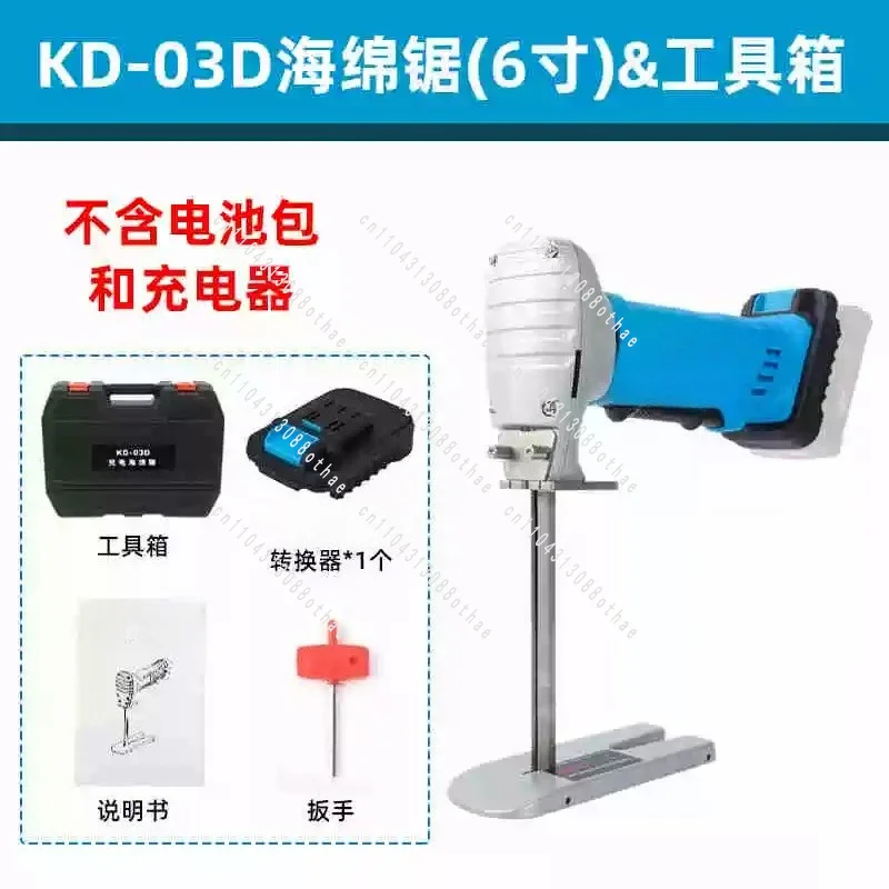 Rubber Sponge Reciprocating Saw With Rail EVA Foam 1 Pcs 15CM/20CM/30CM Electric KD-03A /D Cutting Machine