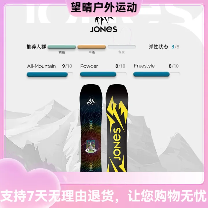 Snowboard Mountain Twin Snowboard Snowboard 151cm Kolekcja