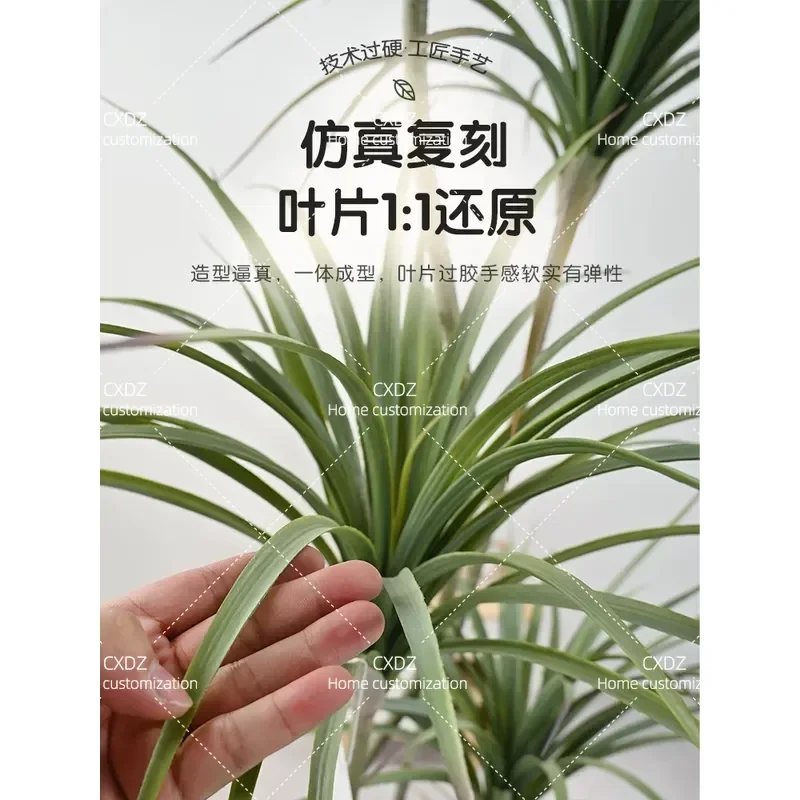 Simulated Dracaena high-end light luxury fake green plants indoor living room large floor-to-ceiling potted plants decorative
