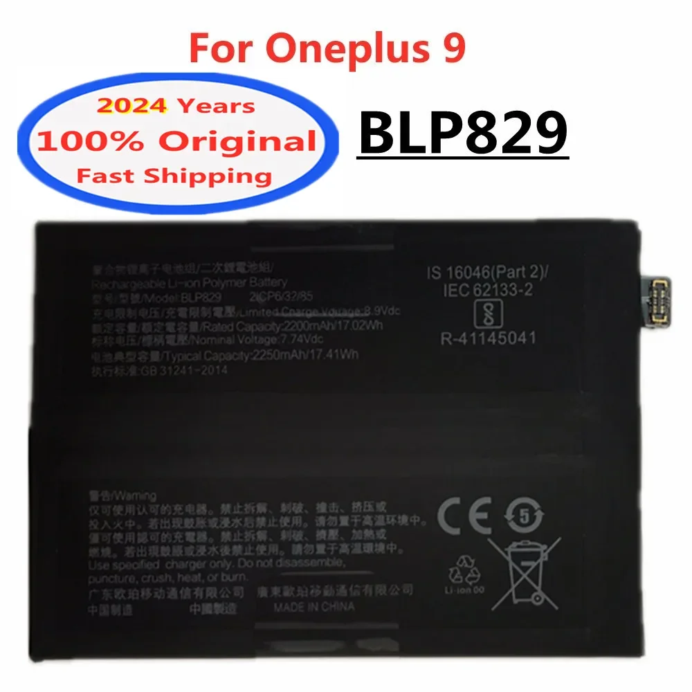 2024 Years 4500mAh Original Battery BLP829 For 1+ OnePlus 9 Mobile Phone Bateria Battery Fast Shipping + Tools