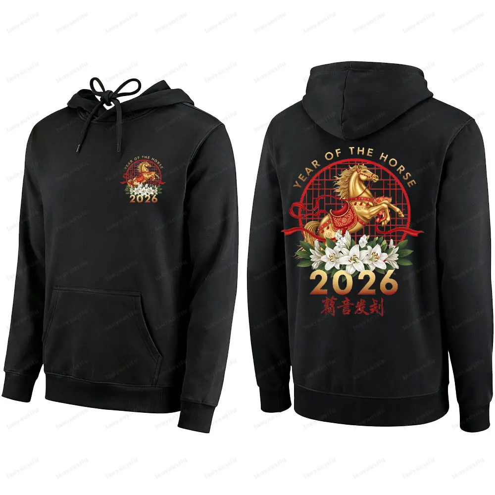 Happy New Year 2026… - image