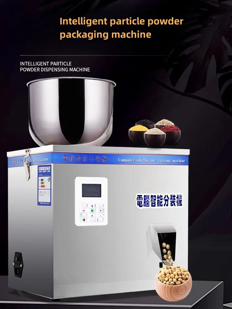 1-200g automatic particle distributor, weighing and filling machine, powder and granular material packaging machine