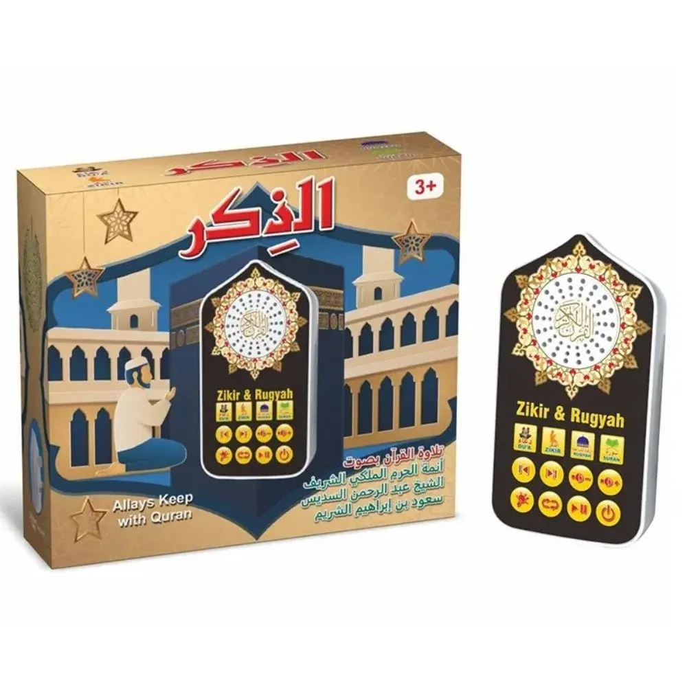 UK Plug Arabic Language Player Arabic Language Learning Interactive Projection Learning Toy Audio Speaker Colorful Illustrations