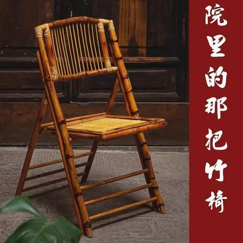 Natural bamboo folding chair outdoor leisure rattan garden chair family portable hollow breathable cool chair