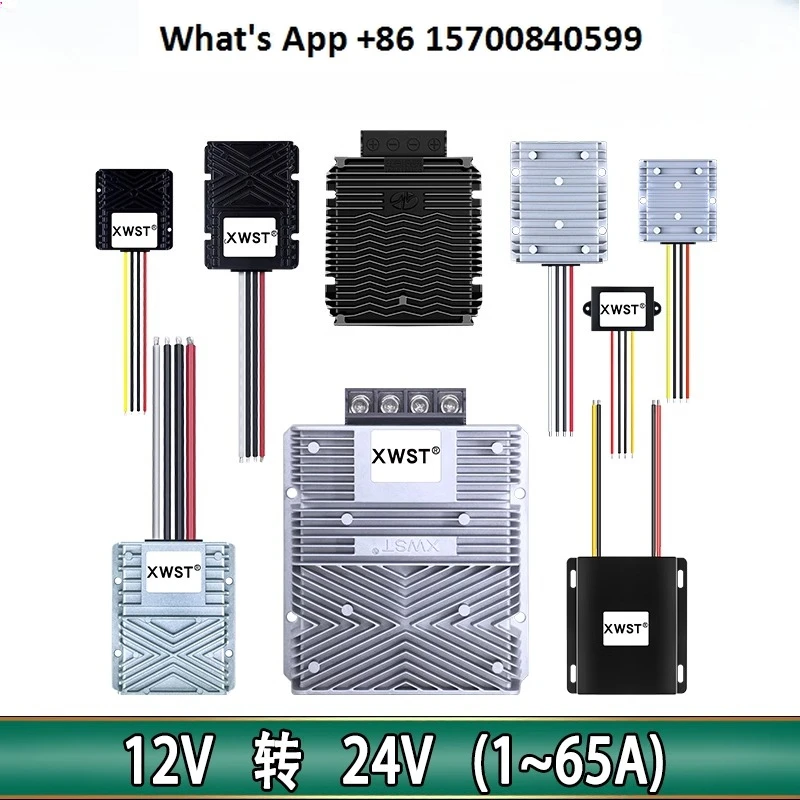 

12V to 24V converter, DC power booster module