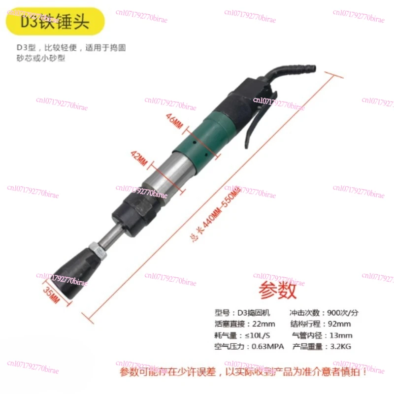 

Industrial Pneumatic Tamper D6 Air Hammer D3/D4 Sand Turning Casting Rammer