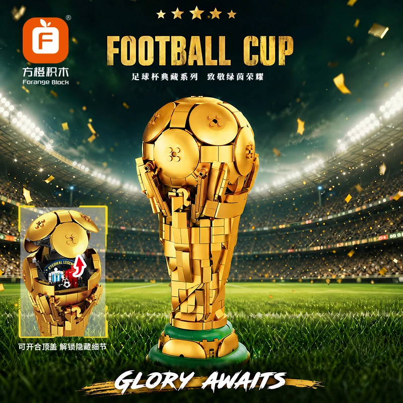 

1075PCS Football Enthusiast Education Building Set Championship Cup Decorative Toy Gift Educational Fun for Fans FC600017