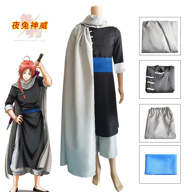 Anime Gintama Kamui Silver Soul Cosplay Costume Soft Spring Rain Wig Chinese Kungfu Black Kimono Cloak Aldult Man Halloween Suit