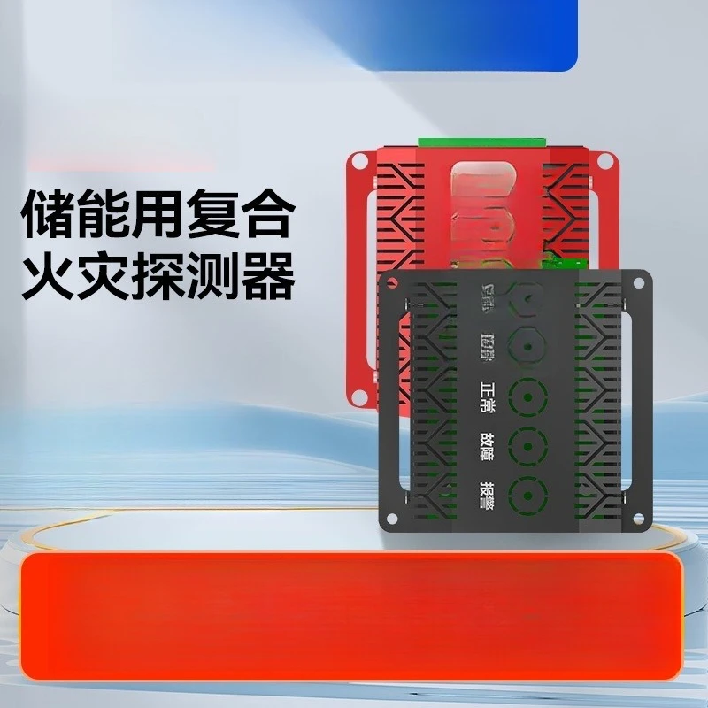 apparaat van koolmonoxide en rookdetectietemperatuur voor energieopslag krachtcentrale Energieopslag branddetector