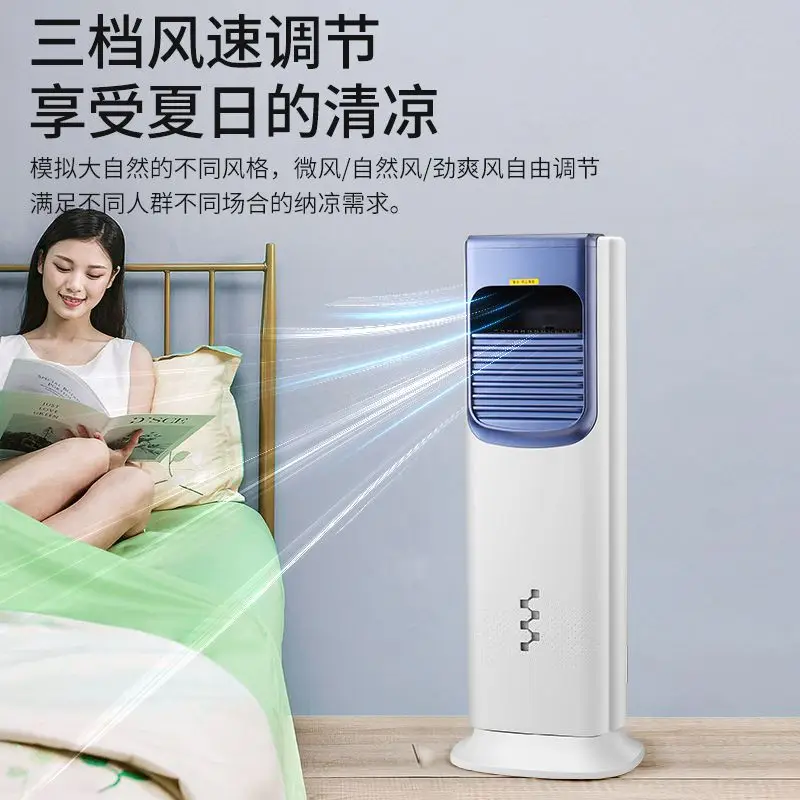 Mobile air conditioning Cooling and heating dual-use Air conditioning fan Home cooling fan Small air conditioner Cold fan