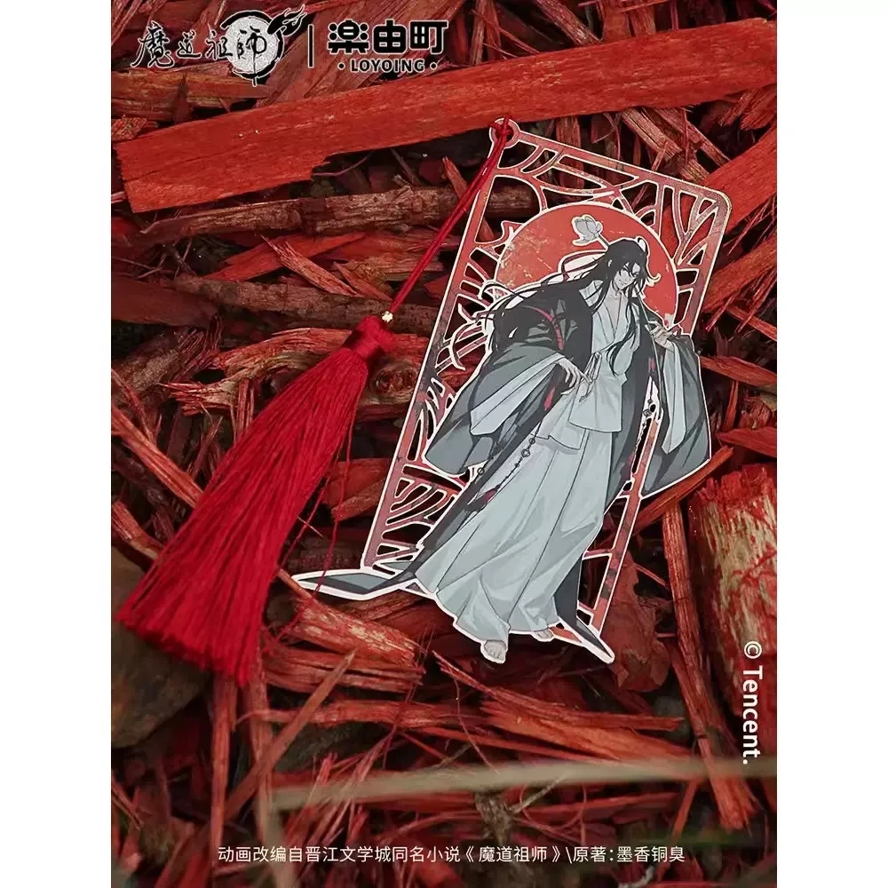 Anime Mo Dao Zu Shi MDZS Wei Wuxian Lan Wangji Fashion Metal Bookmark Collection Creative Stationery Bookmarks Birthday Gifts