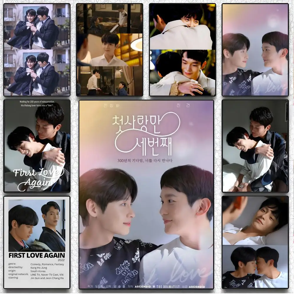Bittersweet Drama F-First Love Again Poster Artistic Instant Peel-Off Wall Decor Atmosphere Setter for Bedside & Shared Room