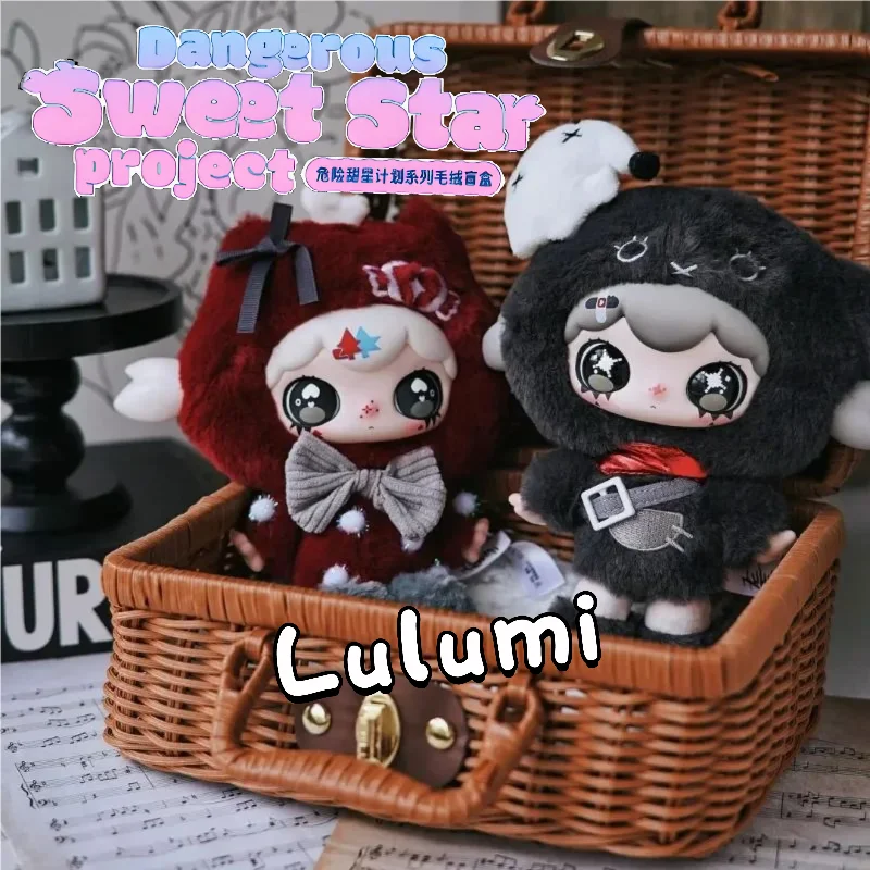 

New Lulumi Dangerous Sweet Star Serie Blind Box Mystery Box Vinyl Face Plush Doll Backpack Pendant Trendy Play Birthday Toy Gift
