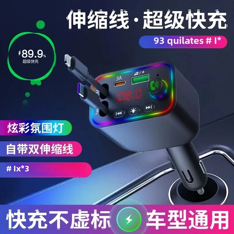 carregador-de-carro-12v24v-suporte-universal-de-carregamento-rapido-para-apple-15-16-17-transmissor-fm-suporte-para-disco-u-cartao-sd-reproducao-de-voz
