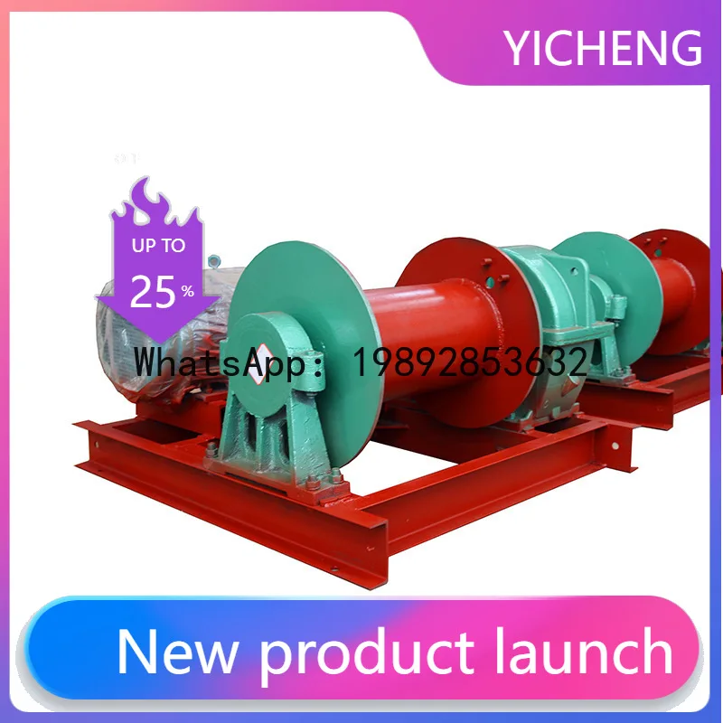 

Hys construction machinery: quick hoist, hydraulic electromagnetic, fully automatic, slow speed hoist