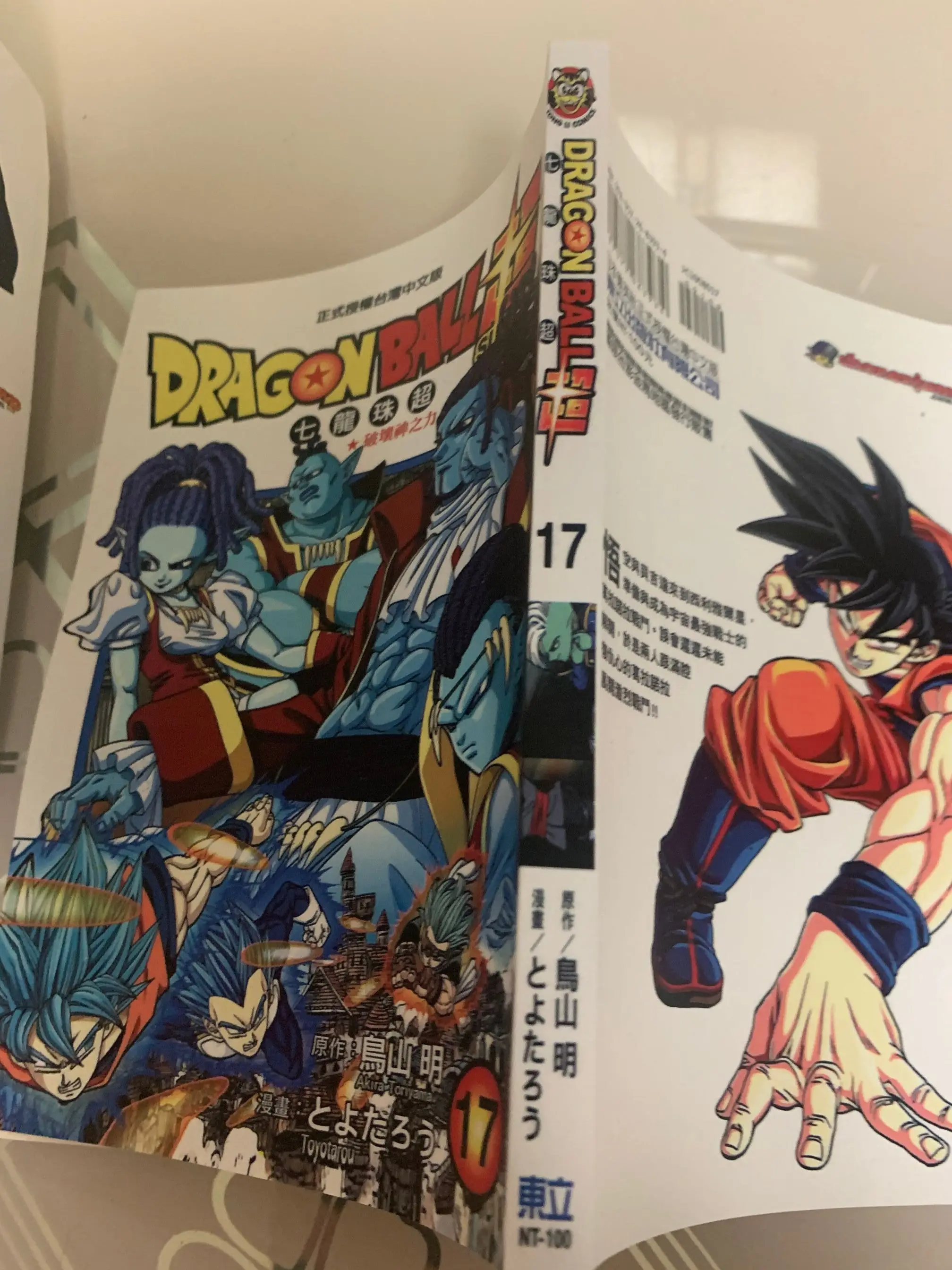 Long Zhu Chao Vol.1-22