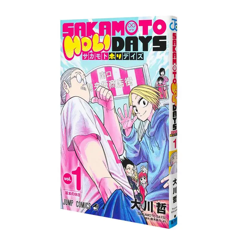 SAKAMOTO HOLIDAYS 01 Yuto Suzuki Shueisha 9784088843278 Book