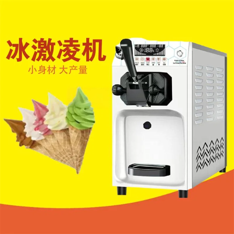 

Commercial Soft Ice Cream Machine Desktop Automatic Single Flavor Ice Cream Maker Frozen Yogurt Machine