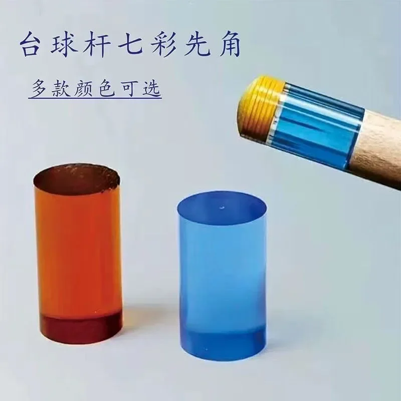 Сменные насадки для бильярдного кия, прозрачный пластиковый стержень, 6 цветов, диаметр 15 мм и длина 25 мм