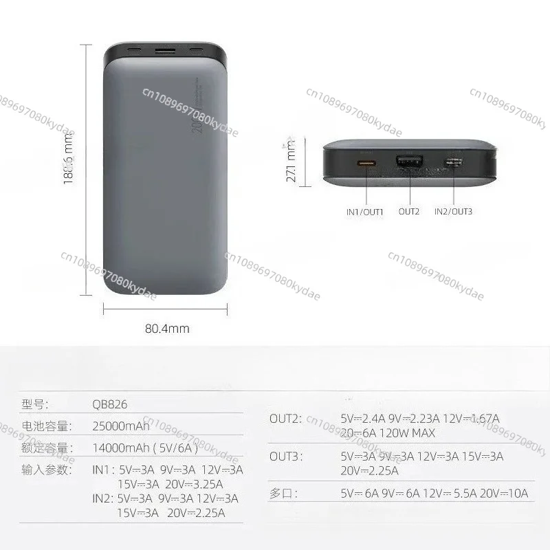 QB826 25000mAh Portable Power Bank 200W PD Fast Charging Outdoor Mobile Charger Gray