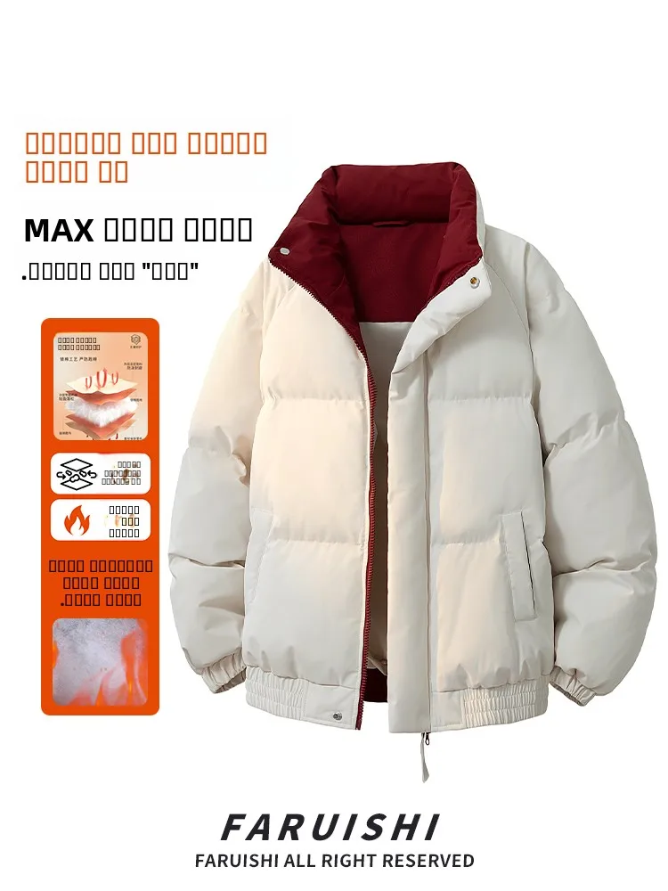 

Dopne Risen Bread Cotton Jaet Men's Winter Thiened Warm down Cotton Coat Youth Casual Sle Zipper Closure Long Sve