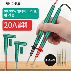 LUXIANXI 1000V 20A Stainless Steel Multimeter Pen 0.1mm/0.2mm Replaceable Gold Plated Probe Silicone Wire Test Repair Tools