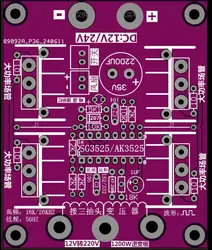 12V to 220V Inverter 600W/1200W Inverter Board 50HZ Power Frequency Low-frequency High-frequency Inverter Bare Board
