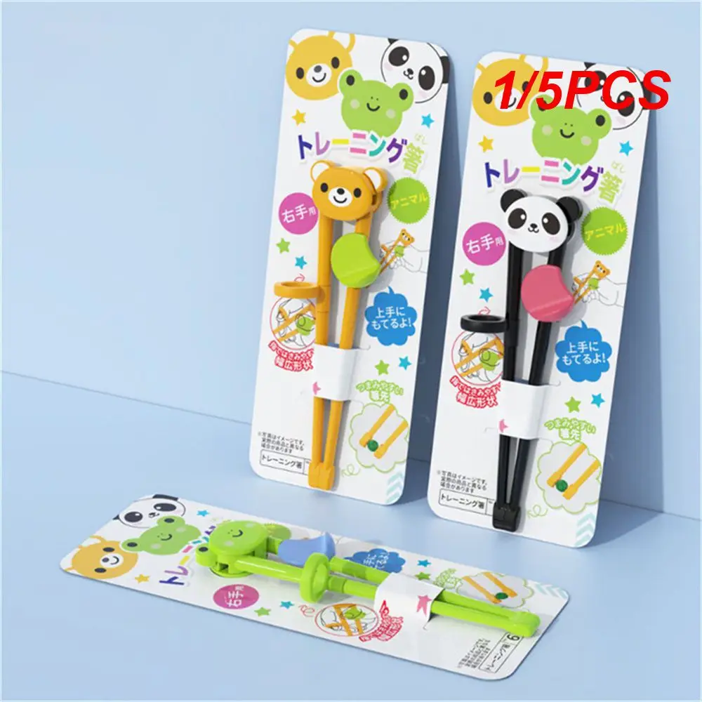 1/5PCS Cutlery Training Chopsticks Cute And Interesting Easy To Use Light Best Seller Ergonomic Customer Favorite