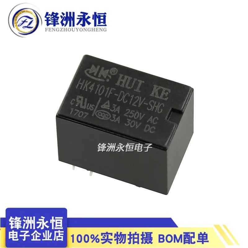 10PCS relay HK4101F-DC5V-SHG HK4101F-DC12V-SHG HK4101F-DC24V-SHG Power Converter 5 Pin Conversion DC5V 12V 24V