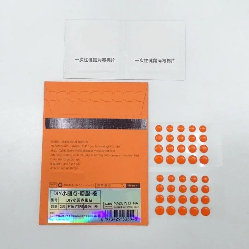 40pcs/pack ice v2 eSportstiger Mouse Mouse Mouse Fed