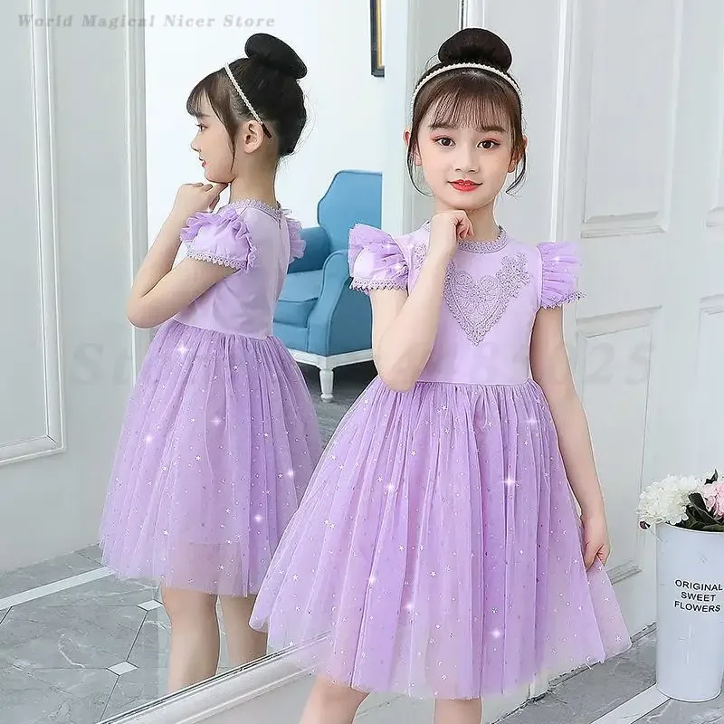 女の子のダンスパフォーマンス衣装ステージ衣装キッズプリンセスドレススイートメッシュドレス子供用フェスティバルパーティーガウン