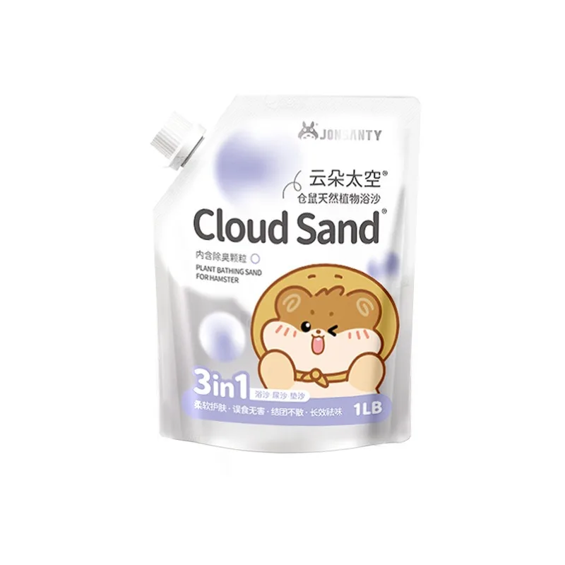 

Plant Based Hamster Bath Sand Deodorizing Odor Toilet Litter Sand Summer Scenery Substrate Bedding for Syrian and Dwarf Hamsters