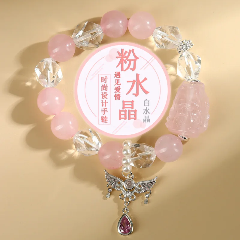

Natural Pink Nine-Tailed White Wings Fashion Women'S Bracelet