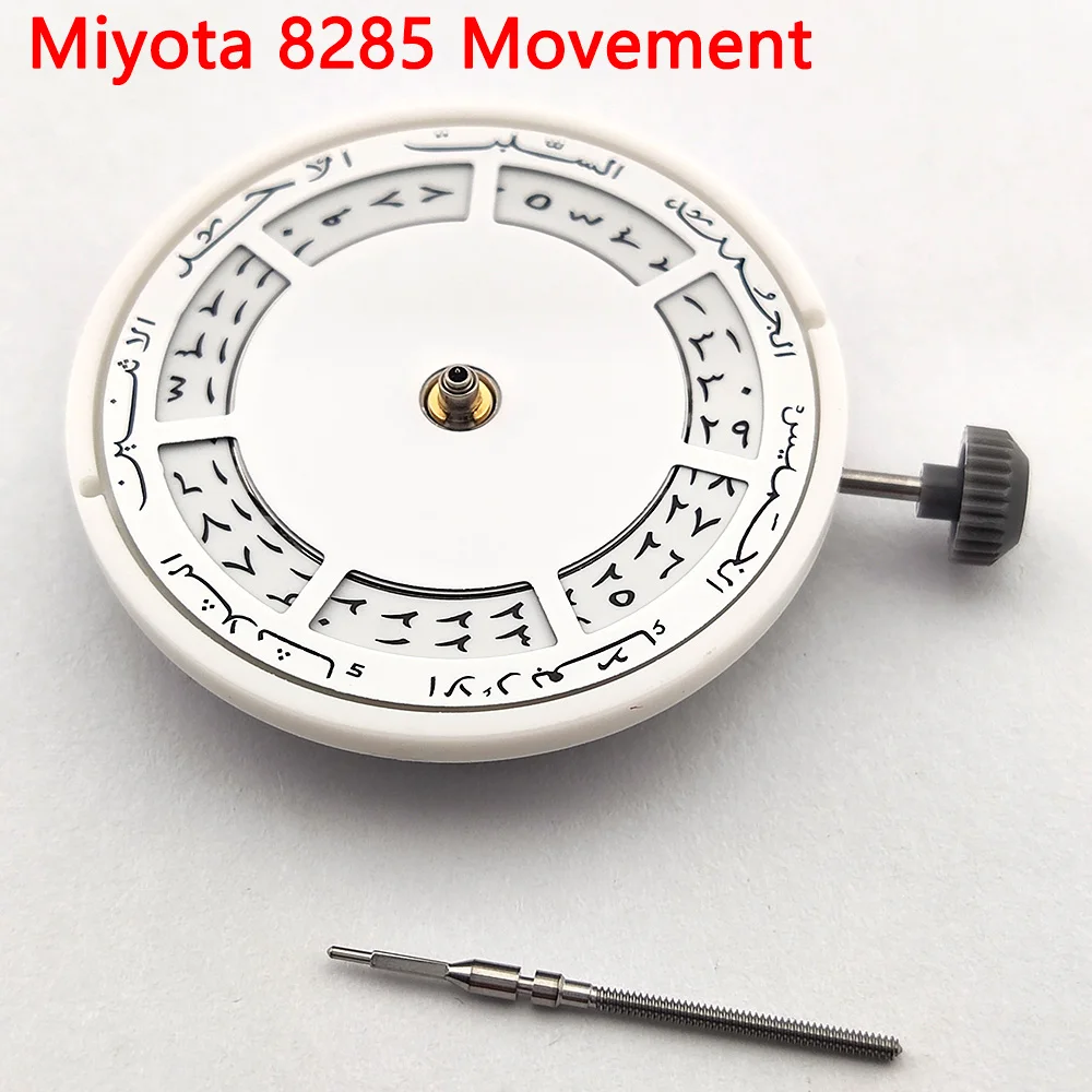 

Miyota 8285 Movement New Arabic script Automatic mechanical movement Watch upgrade module accessories 21 Jewels 3/12 o'lock date