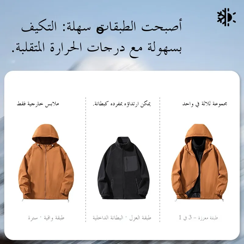 American Sle hommes Jaet vêtements d'extérieur 2023 automne nouveaux vêtements de travail à la mode à capuche coupe-vent en plein air décontracté printemps automne Jaet