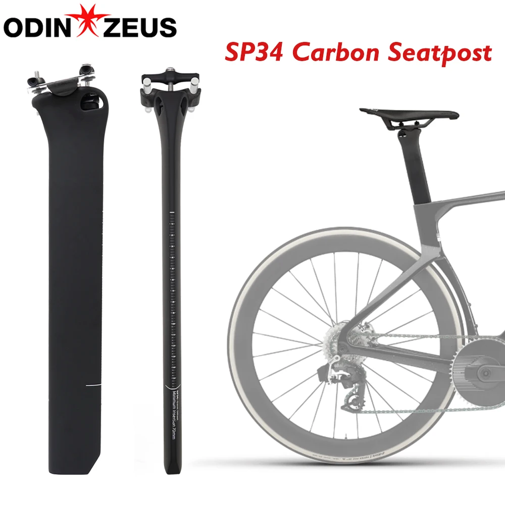 SP34 Carbon Seatpost 350mm 0/15mm Matte Black For S2/S3/S5 2022-2026 Road Bike