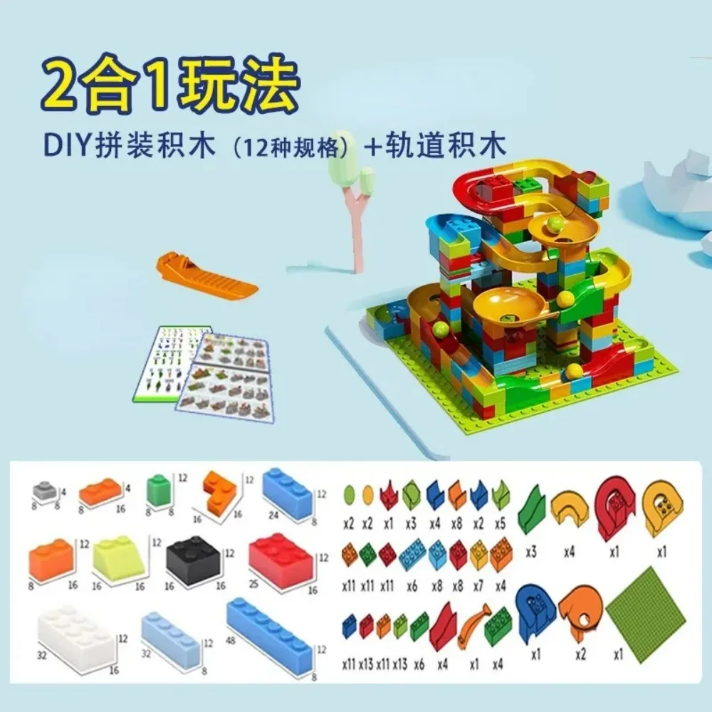 500/1000 DIY creative building blocks slide ball building blocks to build birthday gifts children's educational toys
