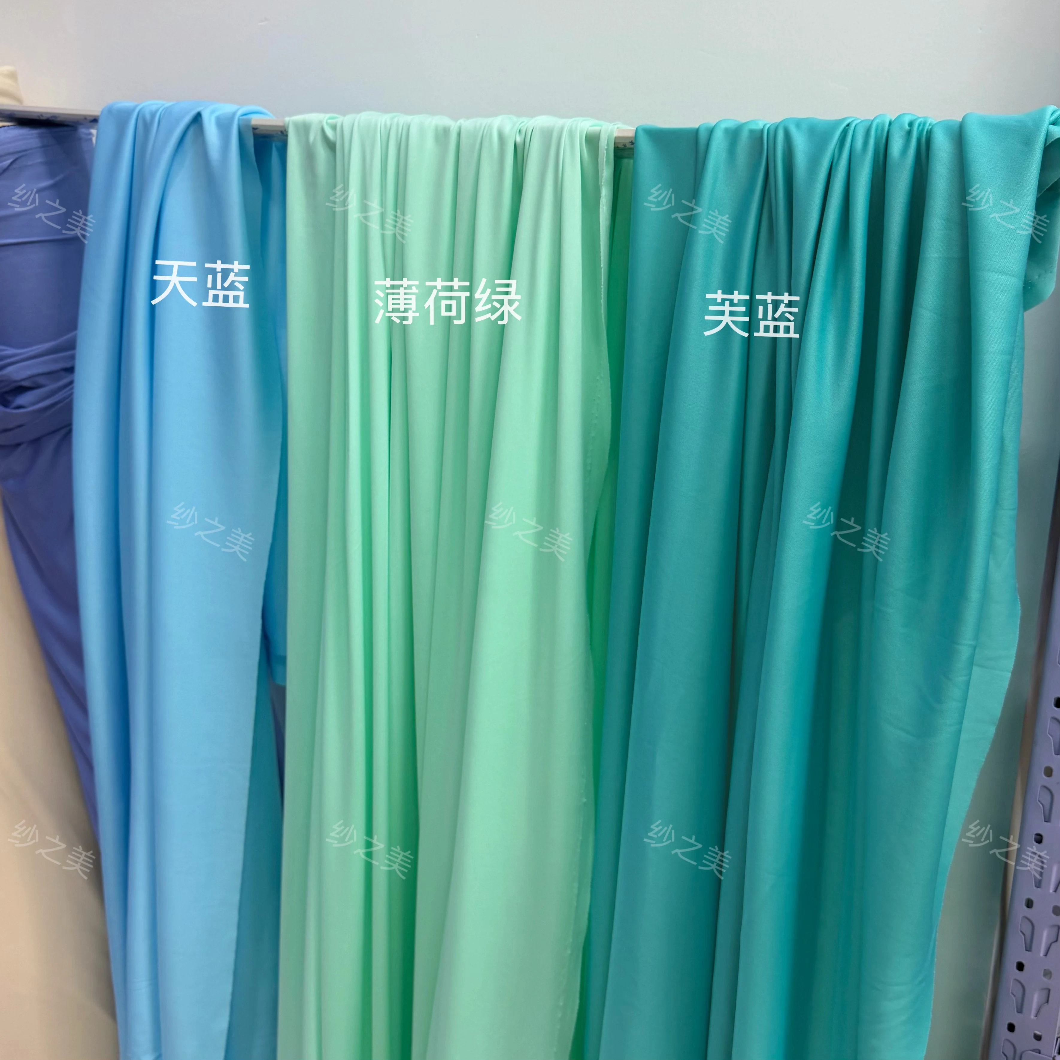Cyan Blue Green Elastic Fabric Cloth Milk Silk Draping for Wedding Background Tablecloth Decoration Purdah Stage Fabric