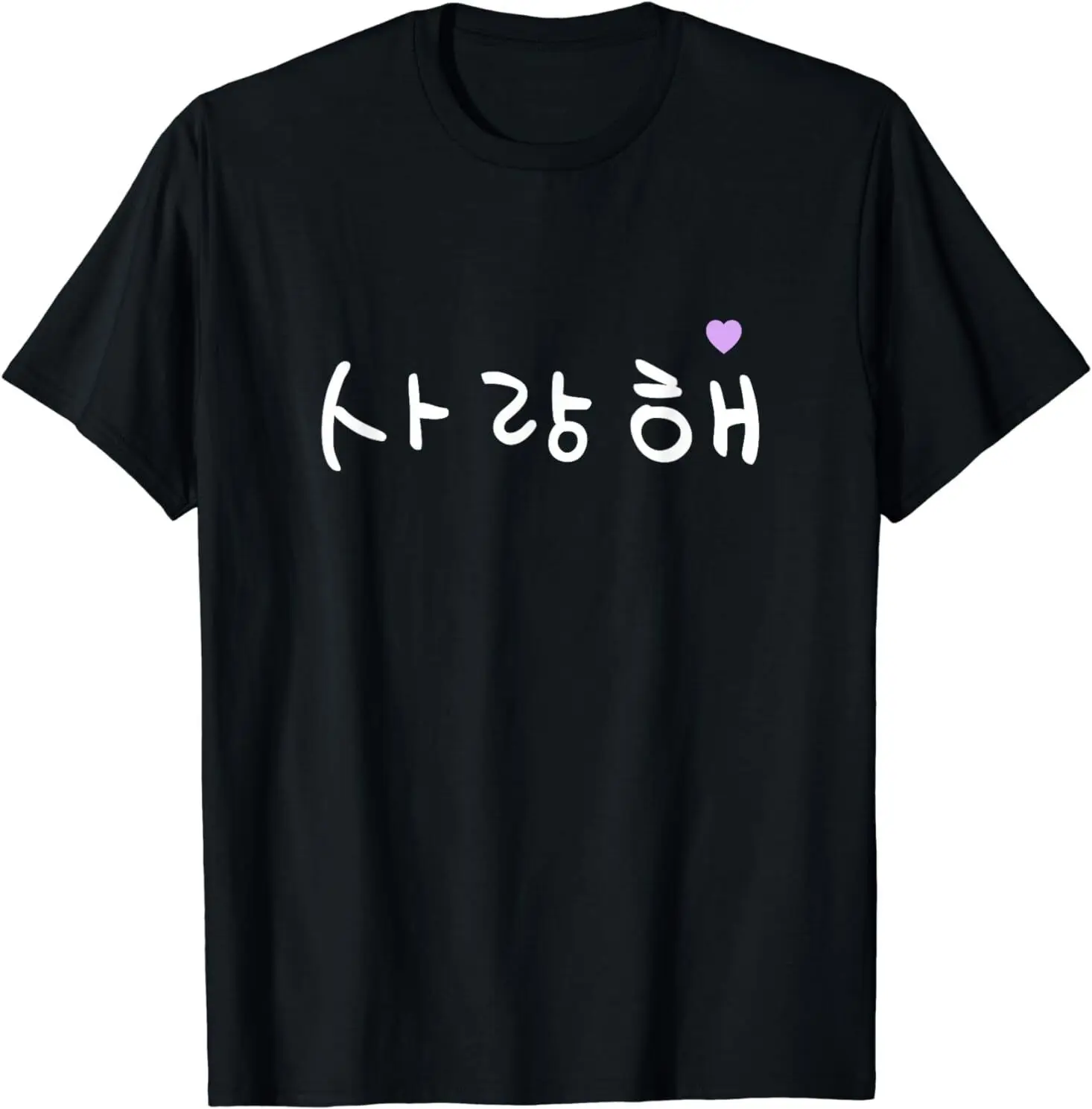 

NEW Korean Writing Kpop Kdrama I love you Saranghae Hangul Gift T-Shirt S-3XL