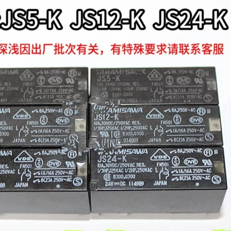 Js5-K 5Vdc Js12-K 1… - image