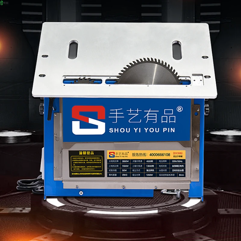 Dust-free composite saw multifunctional flip-chip precision woodworking table saw lifting and miter double saw blade integrated