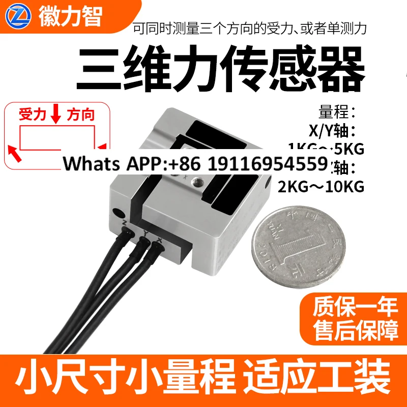 LZ-SWF32 High-Preci…