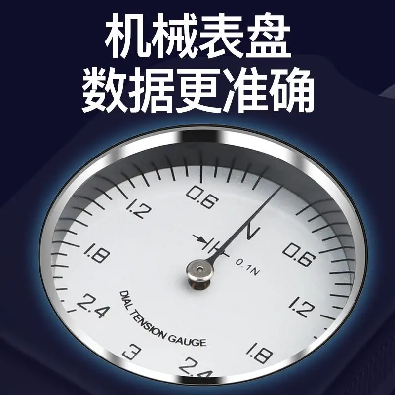 مقياس التوتر المستعرض HTD مفتاح قوة نقطة اللمس مؤشر نوع القوة جرام متر القيمة عقد