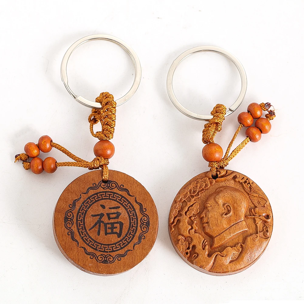 Natural Mahogany Pendant Key Ring Wood Carving Portrait Blessing Pendant Key Chain Carry-on Waist Pendant