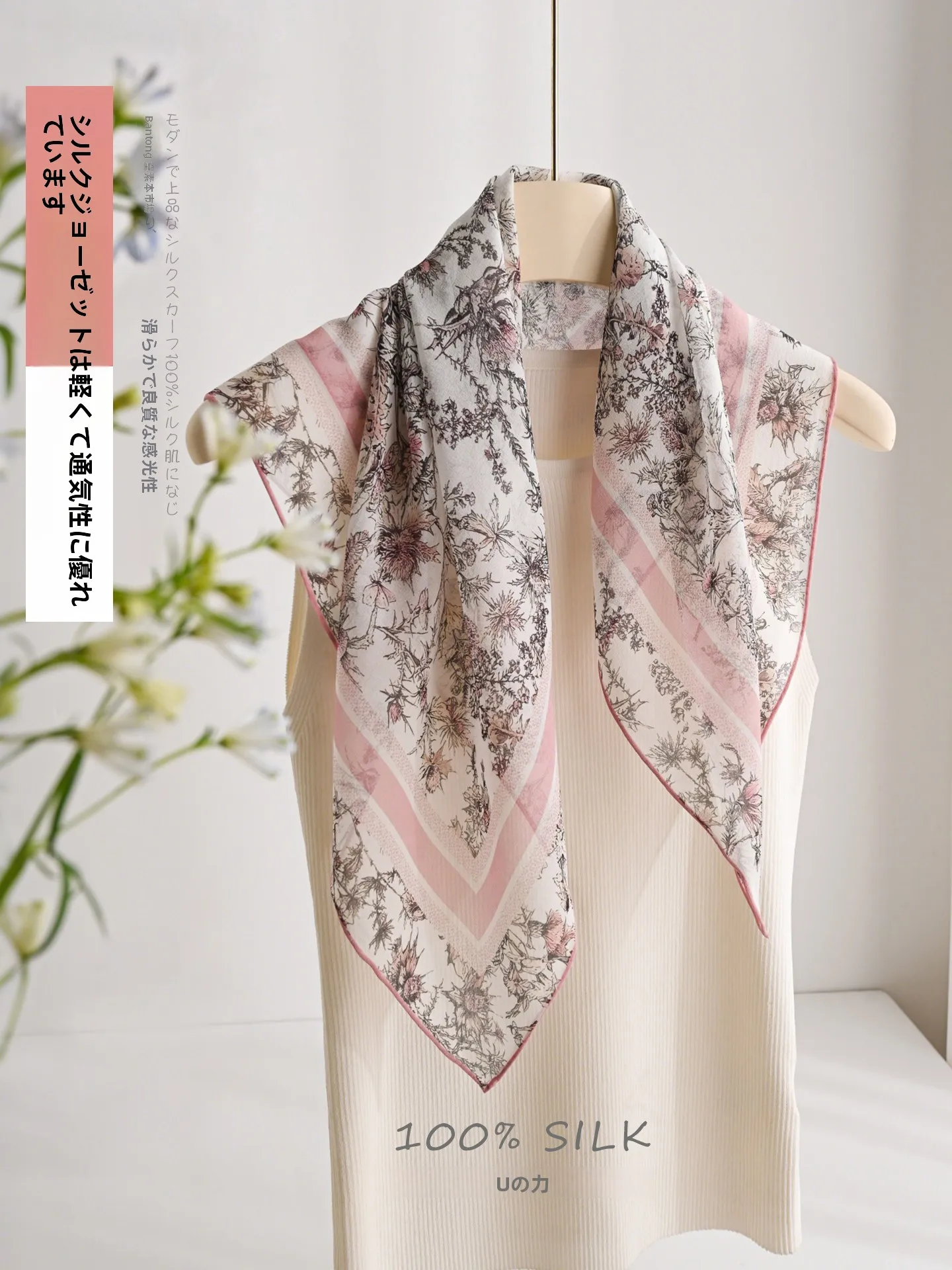 ピンクのシルクスカーフショール女性用薄いシルクスクエアスカーフ首保護軽量春秋冬季節花柄